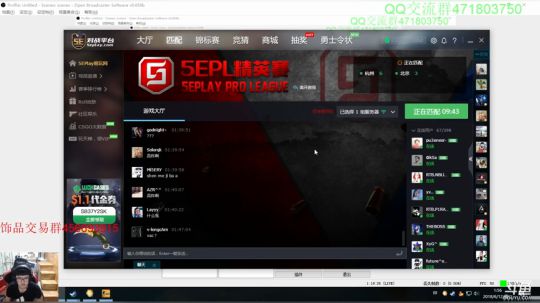 5EPL超级无敌疯狂掉分之旅~！~ 2018-06-12 00点场