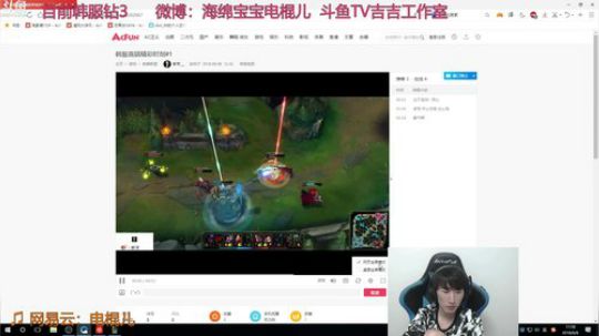 电棍：峡谷之巅定位赛。 2018-06-06 17点场