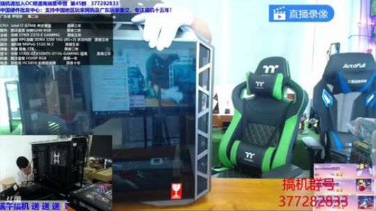 首测 金士顿  HYPERX RGB内存 2018-06-12 21点场