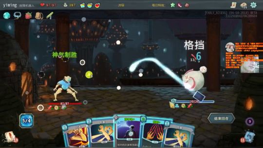 11号录像2