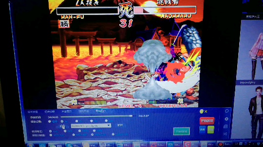 侍魂2之中华硬气功