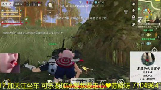 这是仙女请注意！！！ 2018-06-11 22点场