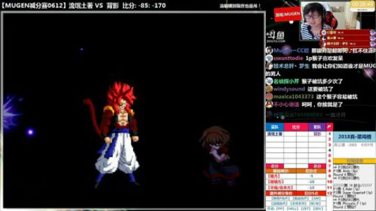 【MUGEN】抱歉来晚了 2018-06-12 19点场