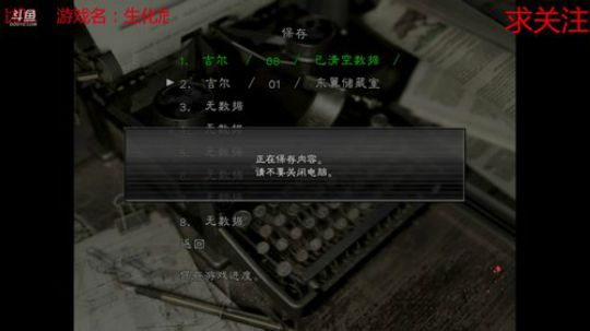 怂不住了我要怼他 2018-06-12 12点场