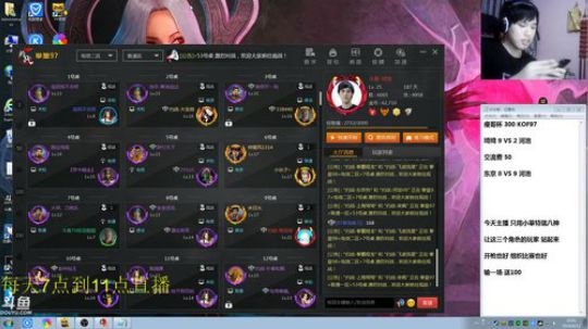 此号已绑定发布了一个斗鱼视频2018-06-12