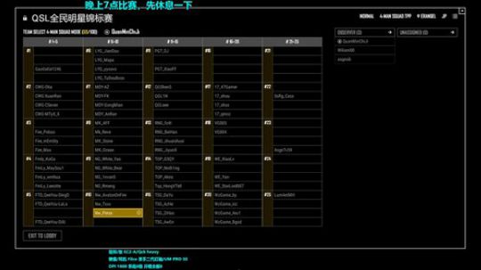 【紫蓝】惊天1V4咯~ 2018-06-12 19点场