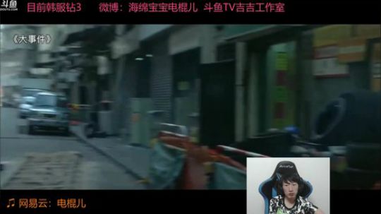 电棍：峡谷之巅定位赛。 2018-06-06 21点场