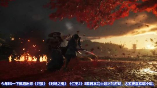 【玩家纪闻】E3发布会简要总结 索尼