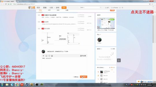 【解说-山子】今天复盘一下CIS区比赛 2018-06-09 17点场