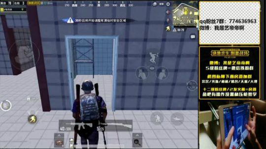 击败榜一，八倍鹰眼，最强压枪 2018-06-09 19点场