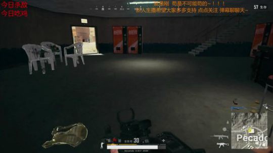 每局杀的少于8个算我输~！！ 2018-06-10 20点场