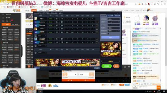 电棍：峡谷之巅定位赛。 2018-06-07 05点场