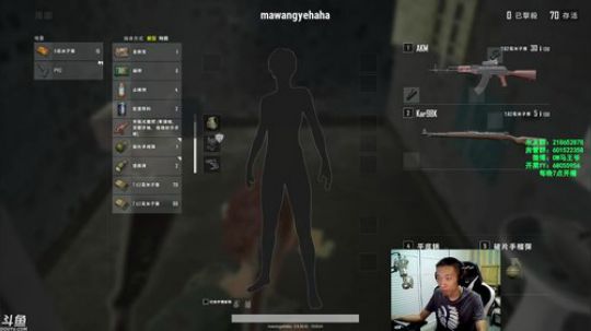 马王爷：西北第一甩锅王，哼 2018-06-11 22点场