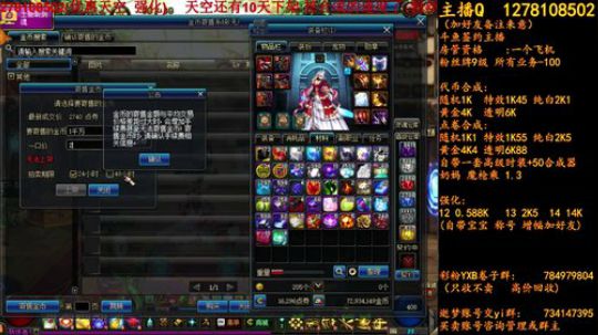 天空下架倒计时8天 2018-06-12 19点场