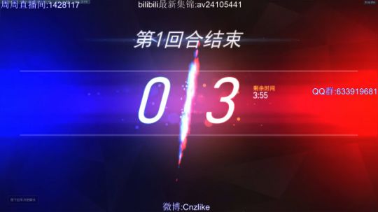 我在斗鱼看Cnzlike直播守望先锋