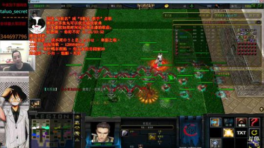 阿蛆:本体现世 江湖动荡 2018-06-10 19点场