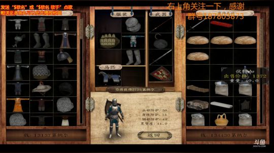 骑砍，凉凉铁骑甲天下 2018-06-11 21点场