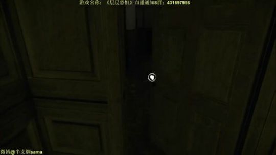 恐怖游戏之魂 2018-06-11 20点场