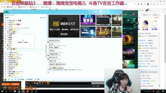 电棍：峡谷之巅定位赛。 2018-06-07 15点场