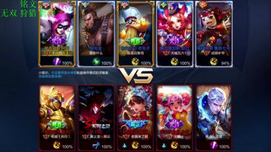 真：国服阿轲。暴躁越塔。学不到砍我 2018-06-11 04点场
