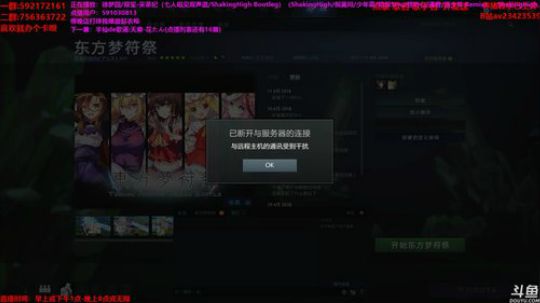 【小黑】东方梦符祭 红魔馆谁说了算？ 2018-06-12 15点场