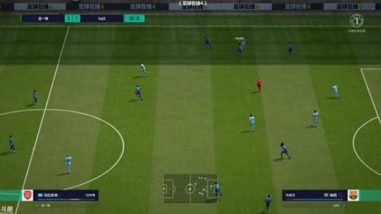 【豆腐】足球在线4 你从未玩过的船新版本 2018-06-12 01点场