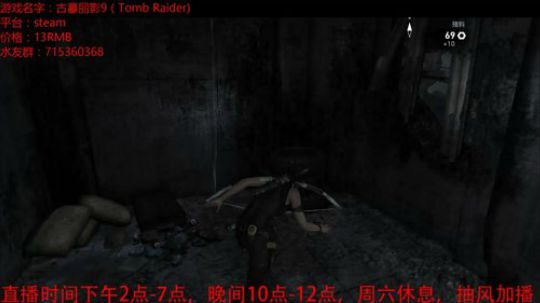【打折】动作剧情类《古墓丽影9》 2018-06-11 22点场