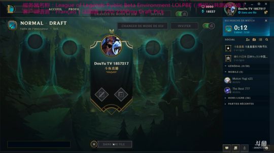 勇闯测试服100级ラックス럭스光の才女 2018-06-11 15点场