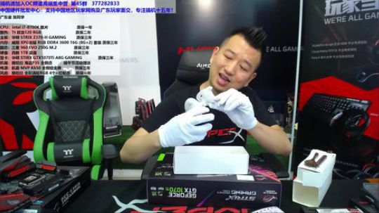 首测 金士顿  HYPERX RGB内存 2018-06-12 12点场