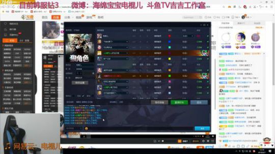 电棍：峡谷之巅定位赛。 2018-06-07 11点场