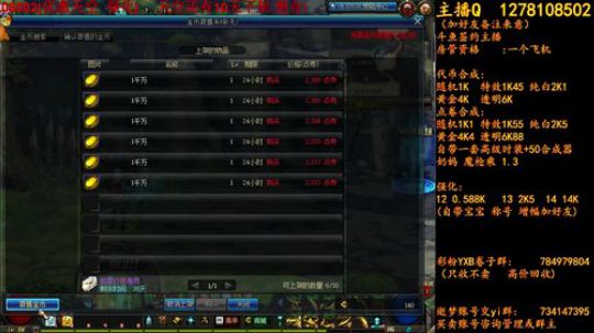 天空下架倒计时9天 2018-06-11 23点场