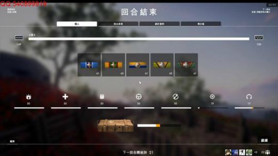 疯狂的战地永动机~~ 2018-06-10 02点场