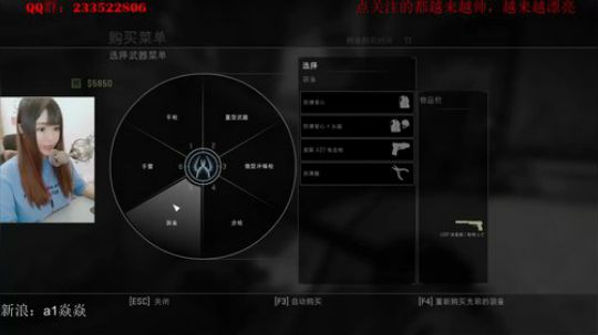 Kitty酱的直播精彩时刻：人萌声柔神经枪^_^