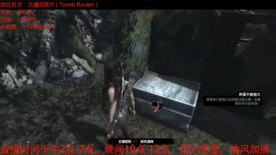 【打折】动作剧情类《古墓丽影9》 2018-06-10 22点场