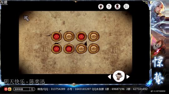 惊蜇：今夜无雪无晴  无悲喜 2018-06-11 23点场