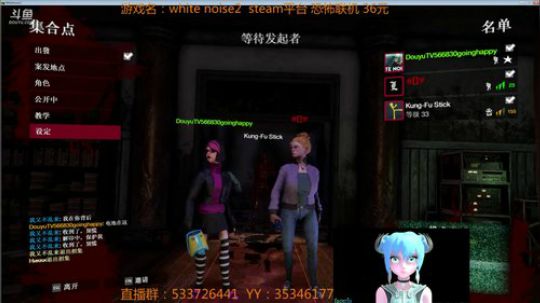 【嗨皮】高难度高智商的恐怖联机游戏 2018-06-12 21点场