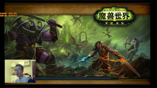 狂风，水友幻化秀（联盟场） 2018-06-12 23点场