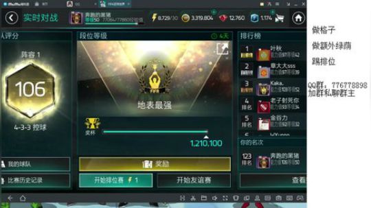 这个号主的号真的叼 2018-06-13 01点场