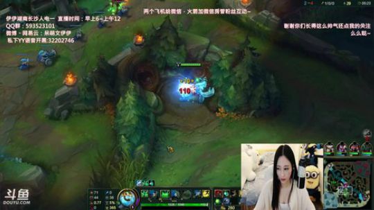 890551丶蒙蒙的骑士风风发布了一个斗鱼视频2018-06-13