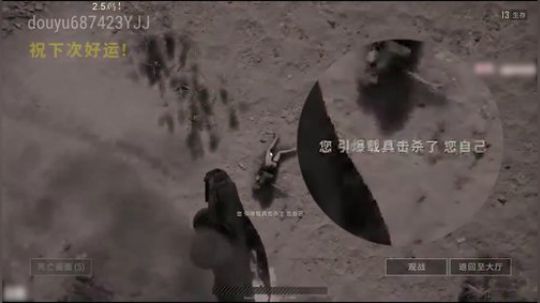 【YJJPP】最近精彩镜头没了，了解下100种死法吧！
