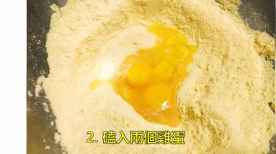 【经典美食】豆漿玉米餅