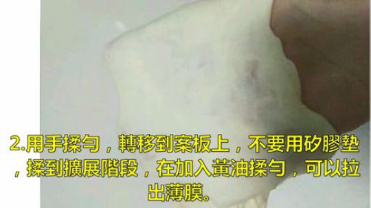 【经典美食】綿軟拉絲小餐包（一次性發酵法）