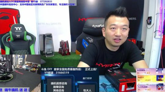 I7 8086K轻松5G， 抽大奖 2018-06-13 12点场
