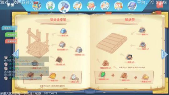 波西亚 这波更新很实在 2018-06-10 22点场