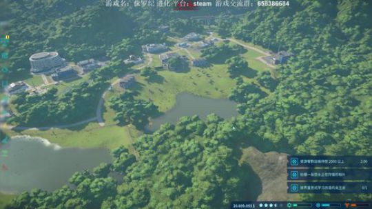 【XY】养点恐龙，吃点游客 2018-06-13 03点场