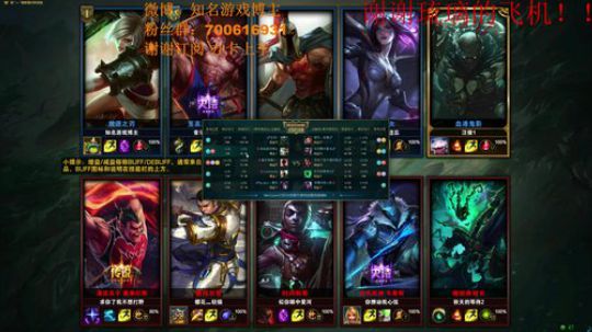 黑色玫瑰 锐雯 2018-06-11 13点场