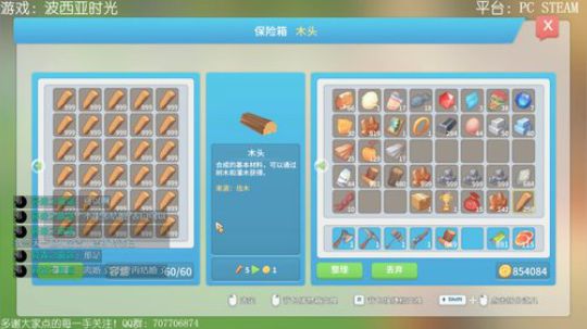 波西亚 这波更新很实在 2018-06-11 22点场