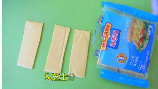 【经典美食】芝士海绵面包