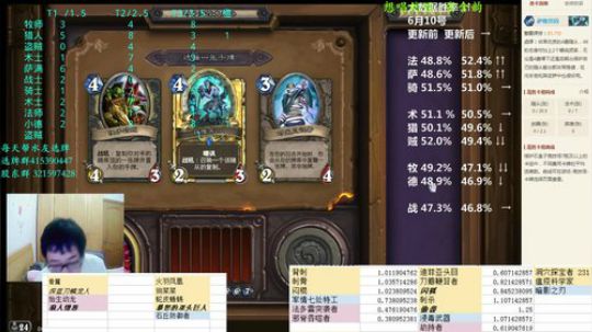 RPGseven发布了一个斗鱼视频2018-06-13
