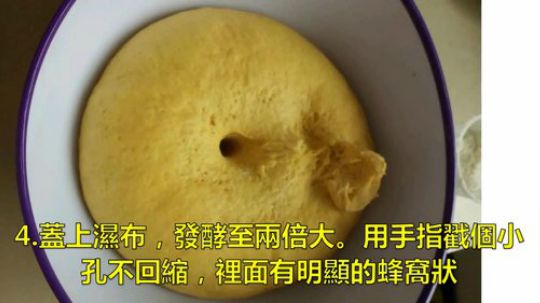 【经典美食】南瓜饅頭（附卷的做法）美食營養早餐